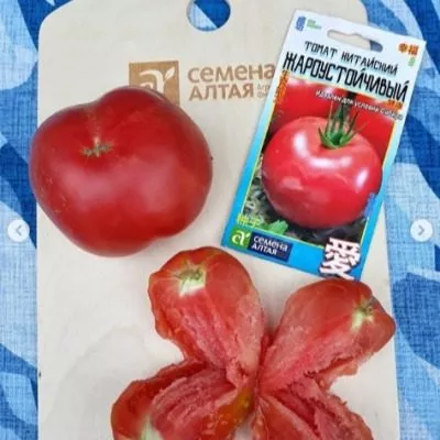 kitayskiy-zharoustoychivyy-5-150892