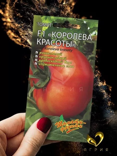 koroleva-krasoty-main-139440