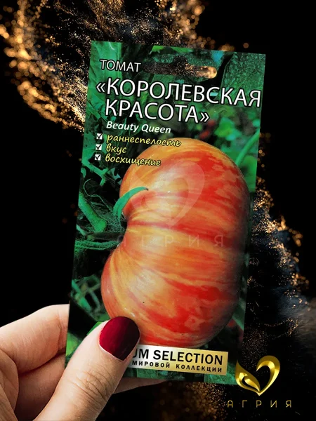 korolevskaya-krasota-3-154500