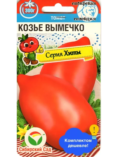 koze-vymechko-1-138169