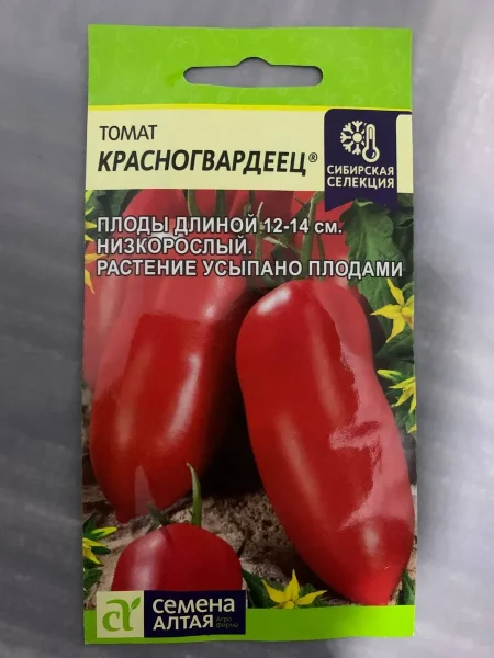 krasnogvardeets-4-166748