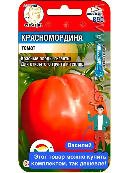 krasnomordina-1-140147-2