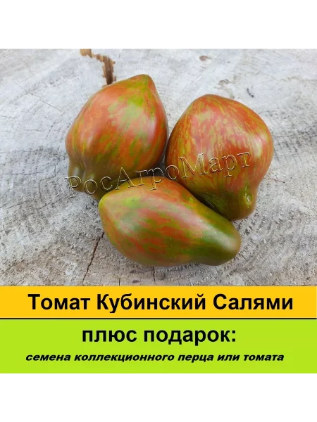 kubinskiy-salyami-4-164965