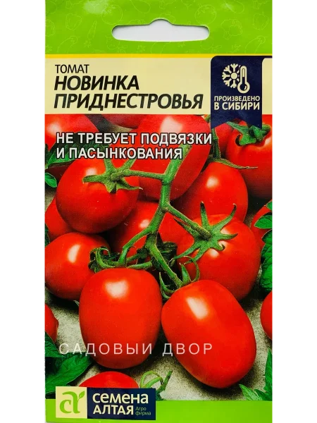 novinka-pridnestrovya-3-150921