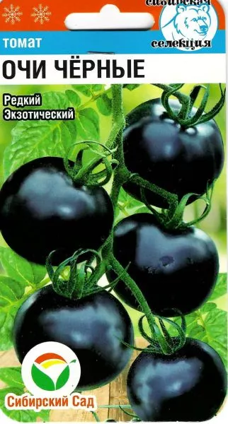 ochi-chernye-2-159147