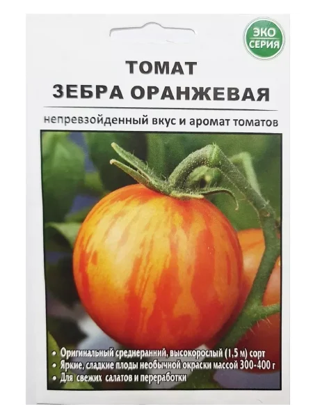 oranzhevaya-zebra-1-154485