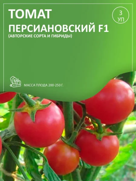 persianovskiy-1-139087-1