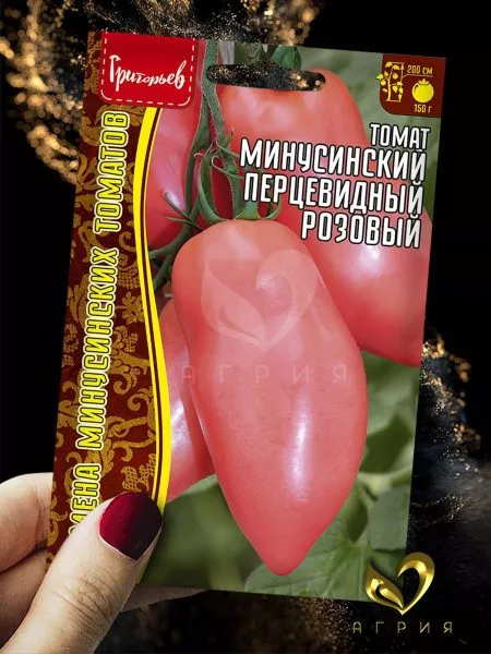 pertsevidnyy-rozovyy-4-159111