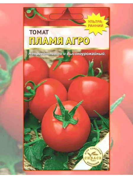 plamya-agro-1-168399