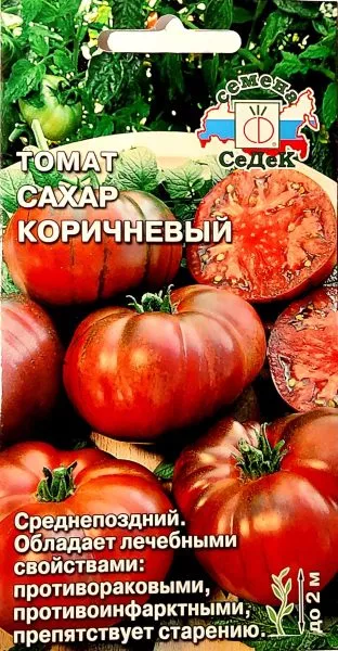 sahar-korichnevyy-2-159369