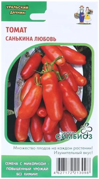 sankina-lyubov-2-160686