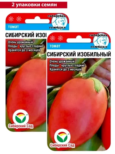 sibirskiy-izobilnyy-1-138303