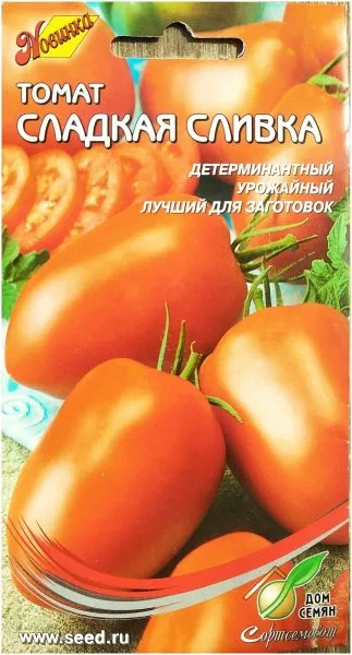 sladkaya-slivka-1-151534