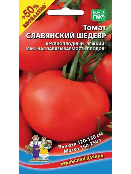 slavyanskiy-shedevr-2-141130