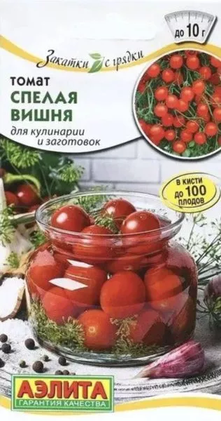 spelaya-vishnya-1-140165