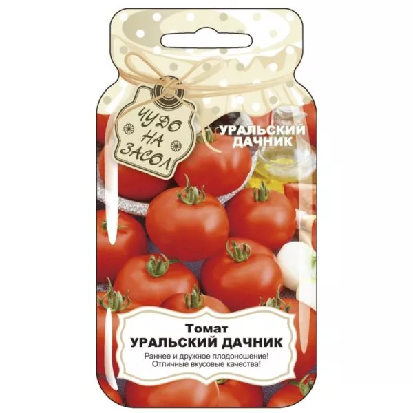 uralskiy-dachnik-2-164874