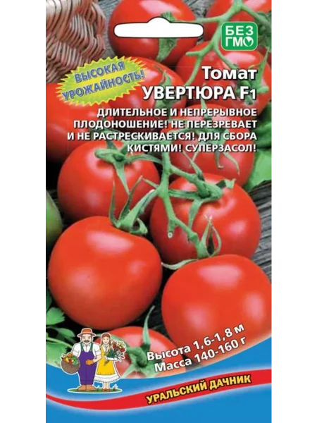 uvertyura-nk-2-140046-2