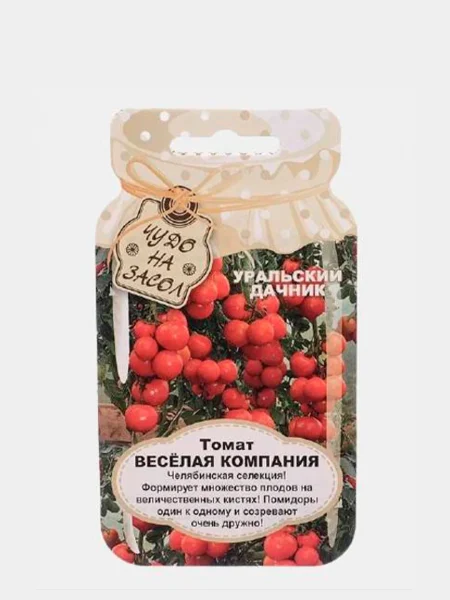 veselaya-kompaniya-1-148834