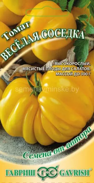 veselaya-sosedka-2-156784