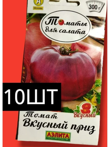 vkusnyy-priz-2-163916