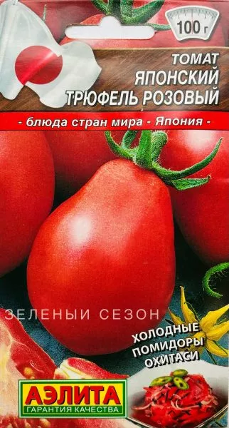 yaponskiy-tryufel-rozovyy-1-163719