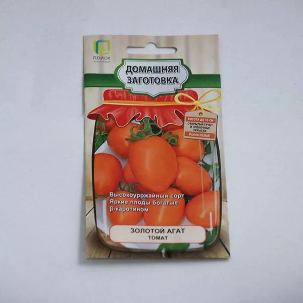 zolotoy-agat-2-139070