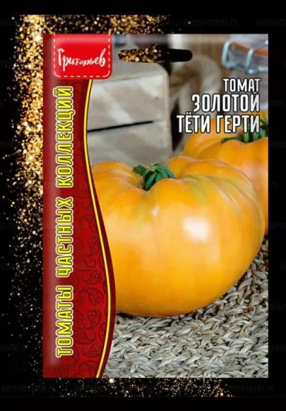 zolotoy-tyoti-gerti-1-143554