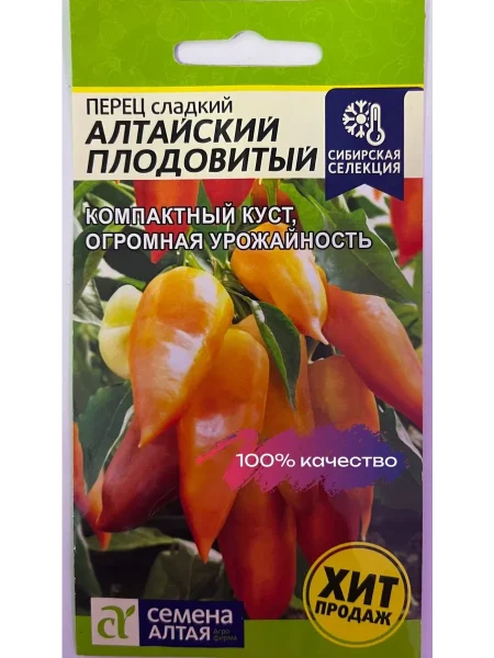 altayskiy-plodovityy-1-183268