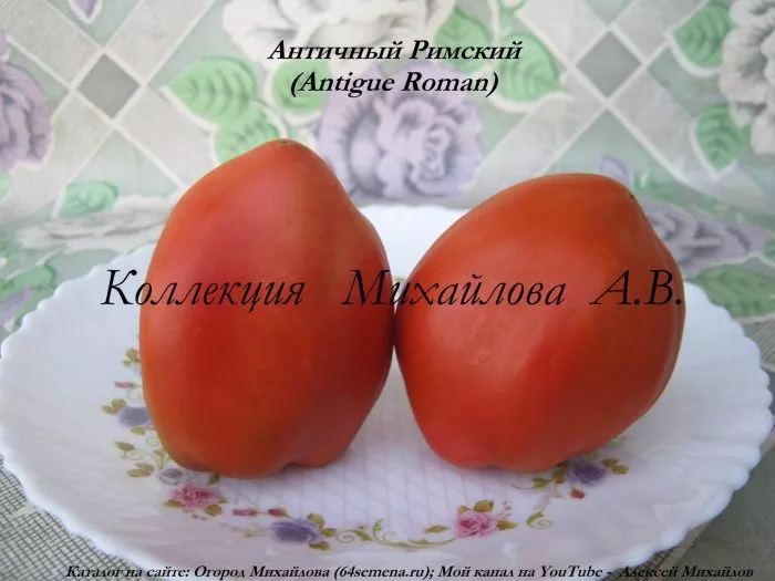 antichnyy-rimskiy-4-175441