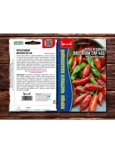 bakkatum-kap-455-5-181474