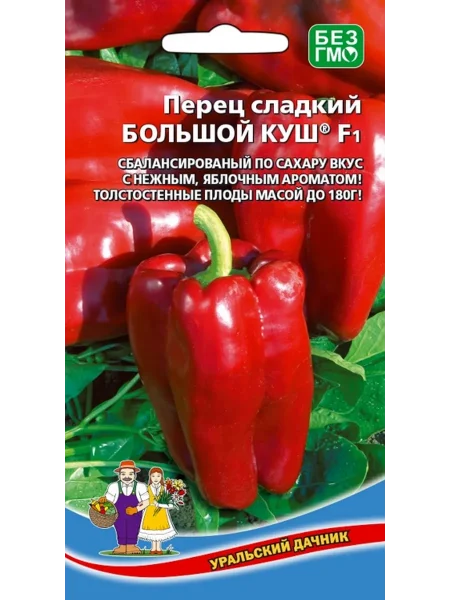 bolshoy-kush-1-190548