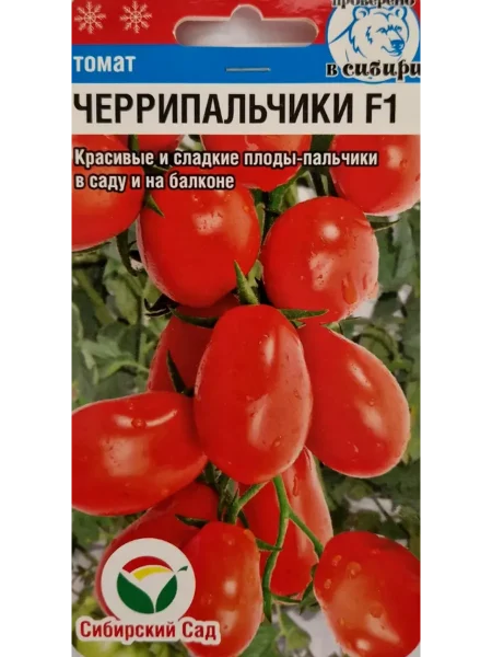 cherripalchiki-1-174349