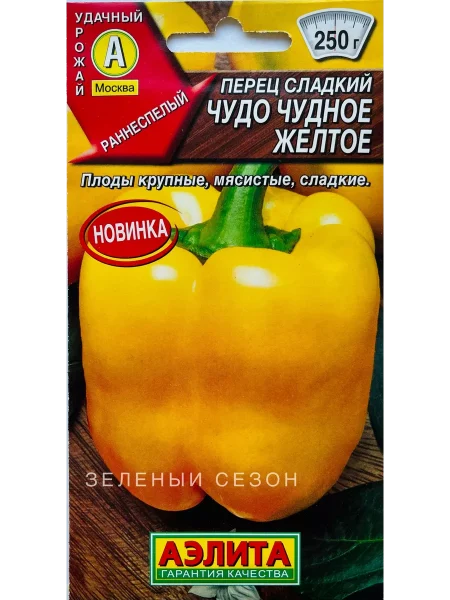 chudo-chudnoe-zheltoe-1-180096