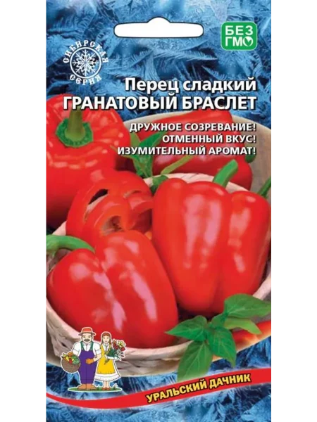 granatovyy-braslet-1-180759