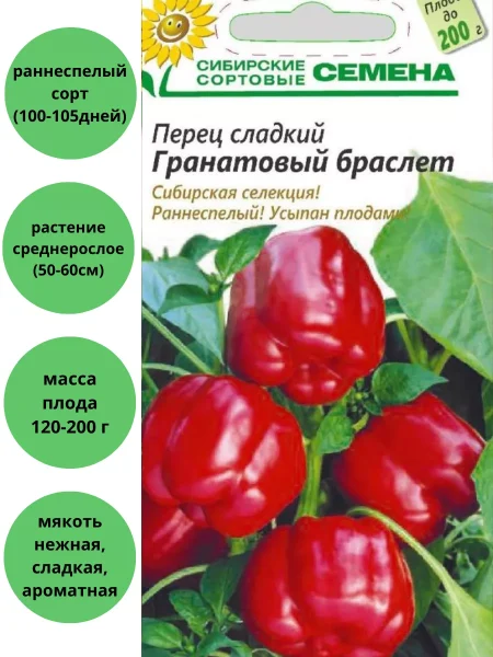 granatovyy-braslet-3-180759