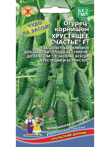 hrustyaschee-schaste-1-198348