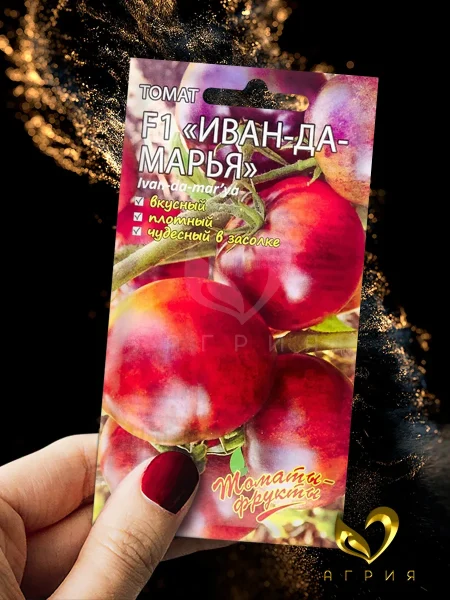 ivan-da-marya-3-172548