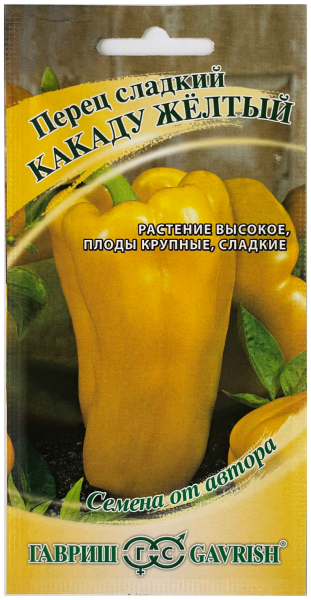 kakadu-zheltyy-2-182888