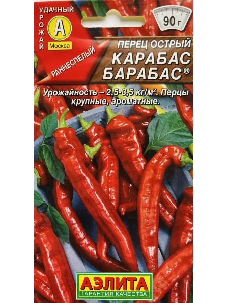 karabas-barabas-3-190935