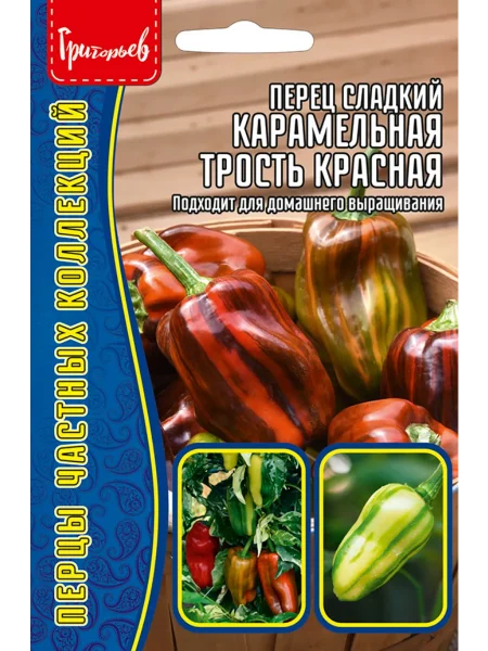 kendi-keyn-red-candy-cane-red-3-190395