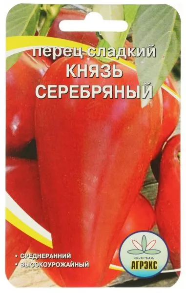 knyaz-serebryanyy-3-180417