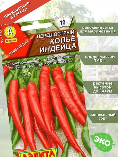 kope-indeytsa-1-190941