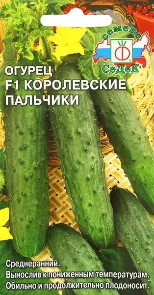 korolevskie-palchiki-1-192116