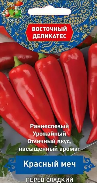 krasnyy-mech-8-187431