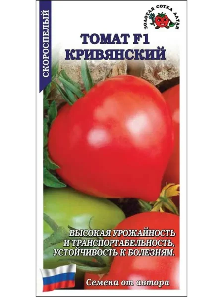 krivyanskiy-3-176158