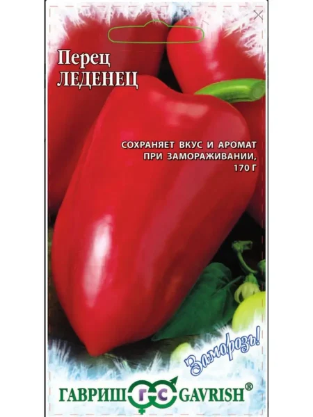 ledenets-main-180194