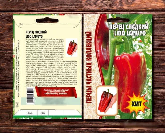 lido-lamuyo-8-180212