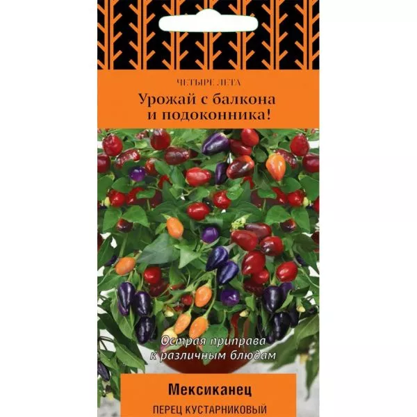 meksikanets-9-181851