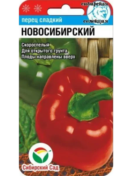 novosibirskiy-2-187299