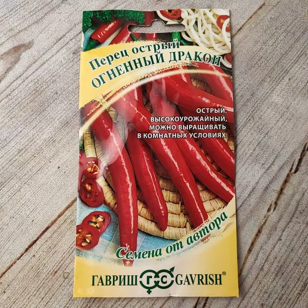 ognennyy-drakon-4-187059